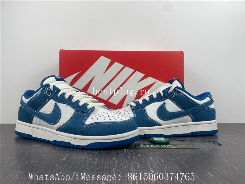 Nike Dunk Low Industrial Blue Sashiko