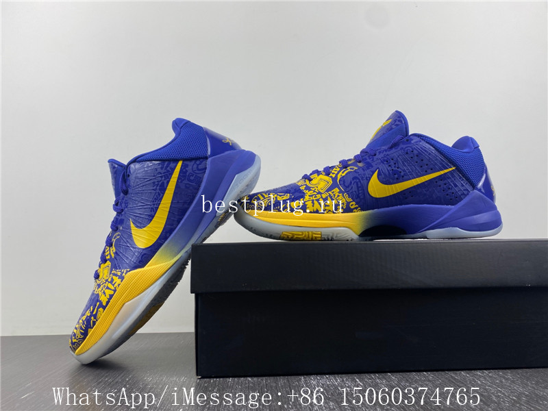 Nike Kobe 5 Protro “5 Rings”