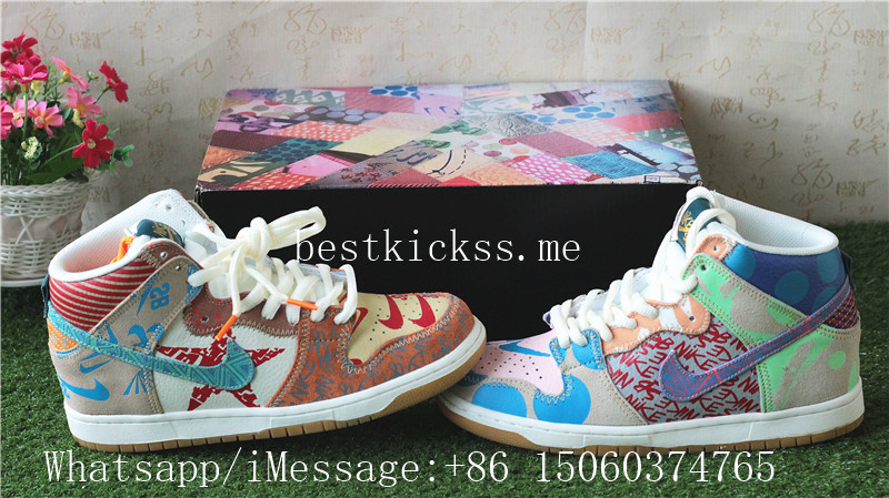 Nike Dunk SB TC X What The Dunk