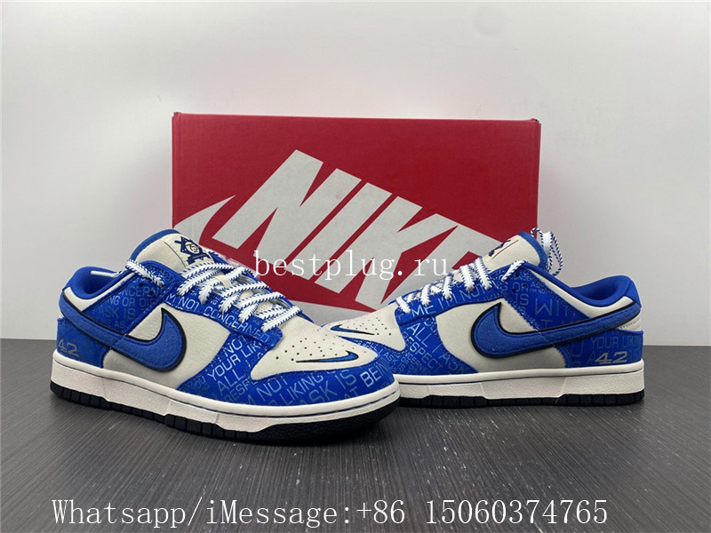 Nike Dunk Low “Jackie Robinson”