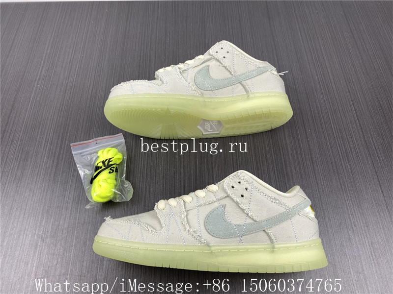 Nike SB Dunk Low “Mummy”